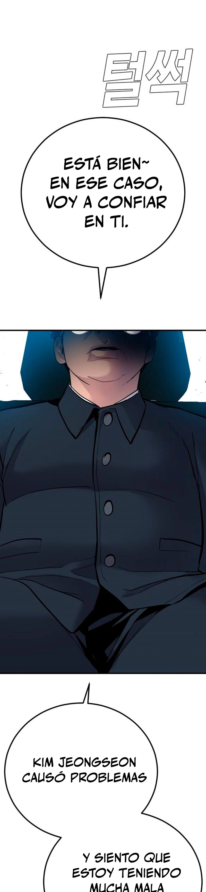 Read Manager Kim ES Manga Online