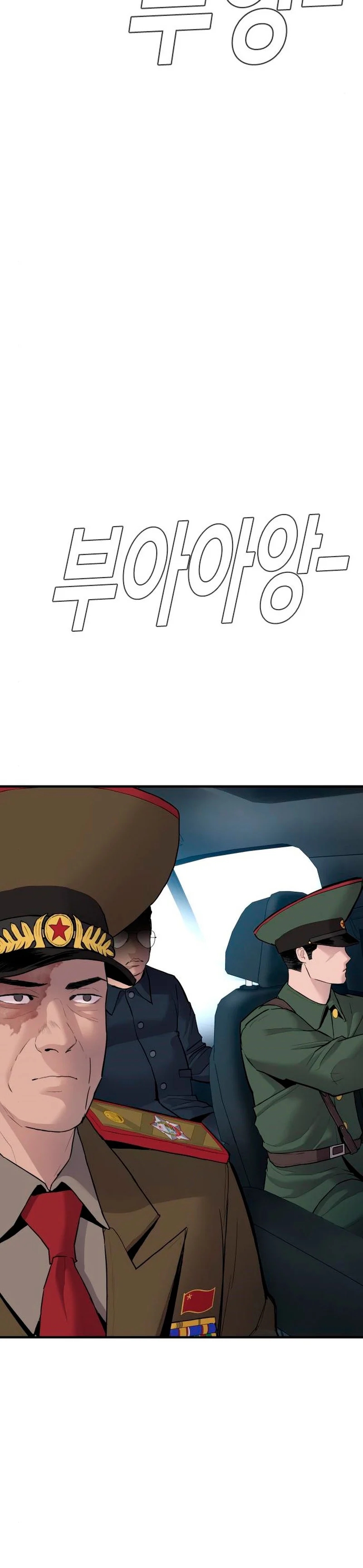 Read Manager Kim ES Manga Online