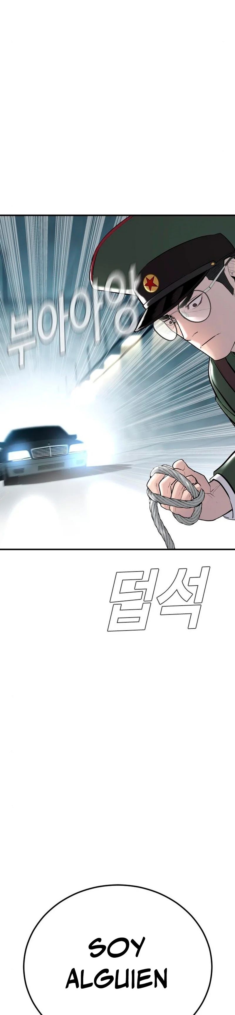 Read Manager Kim ES Manga Online