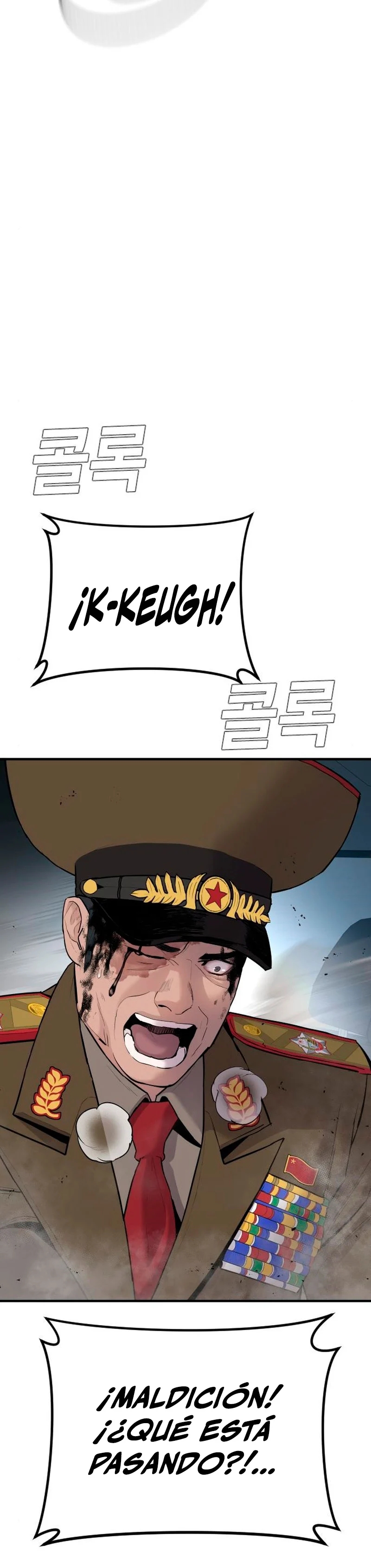 Read Manager Kim ES Manga Online