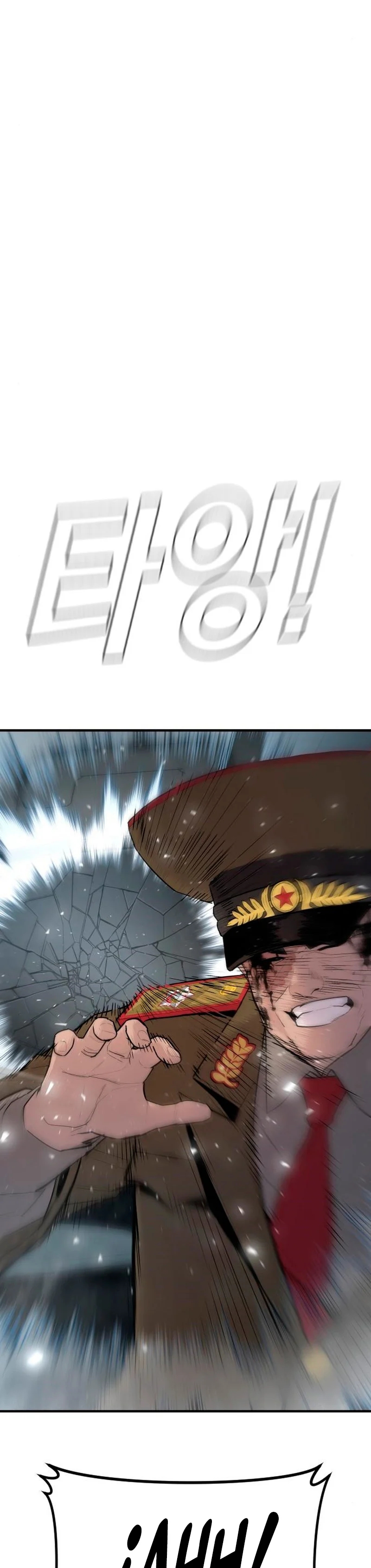 Read Manager Kim ES Manga Online