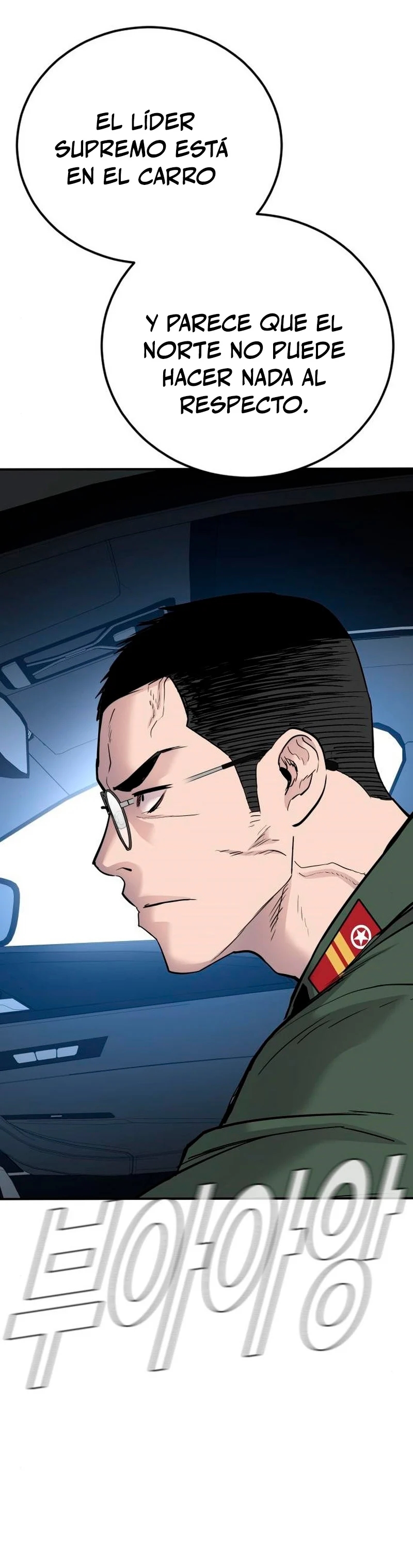 Read Manager Kim ES Manga Online