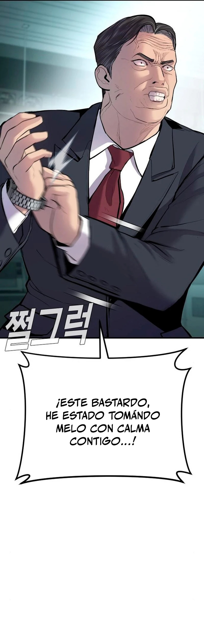 Read Manager Kim ES Manga Online