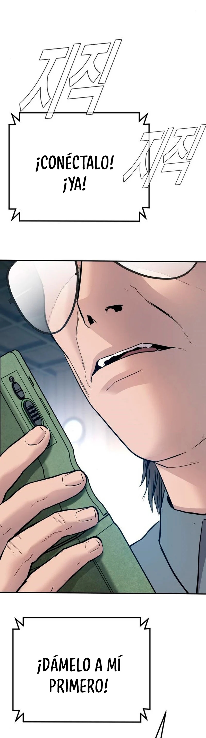 Read Manager Kim ES Manga Online