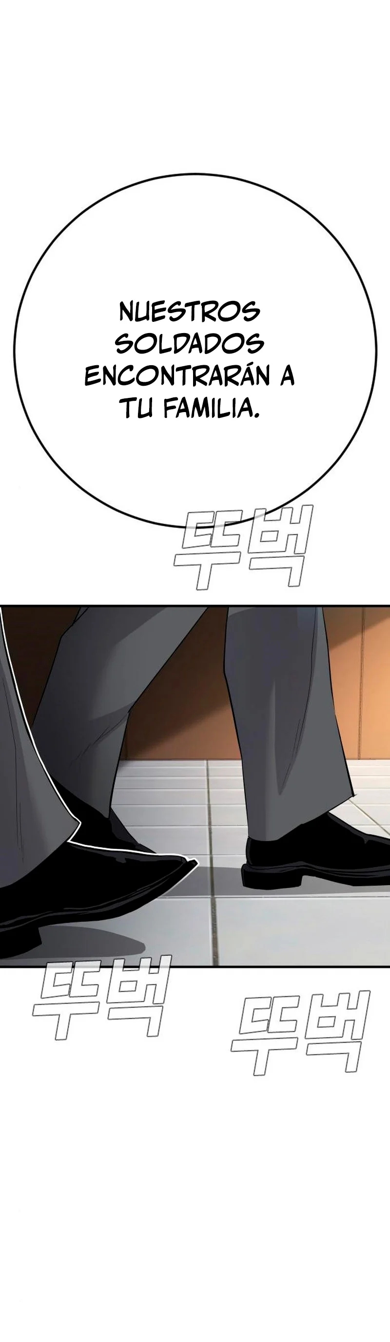 Read Manager Kim ES Manga Online