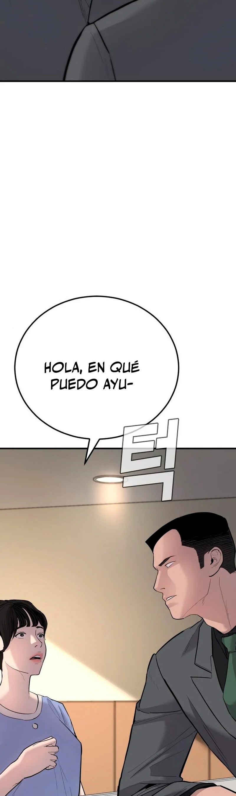 Read Manager Kim ES Manga Online