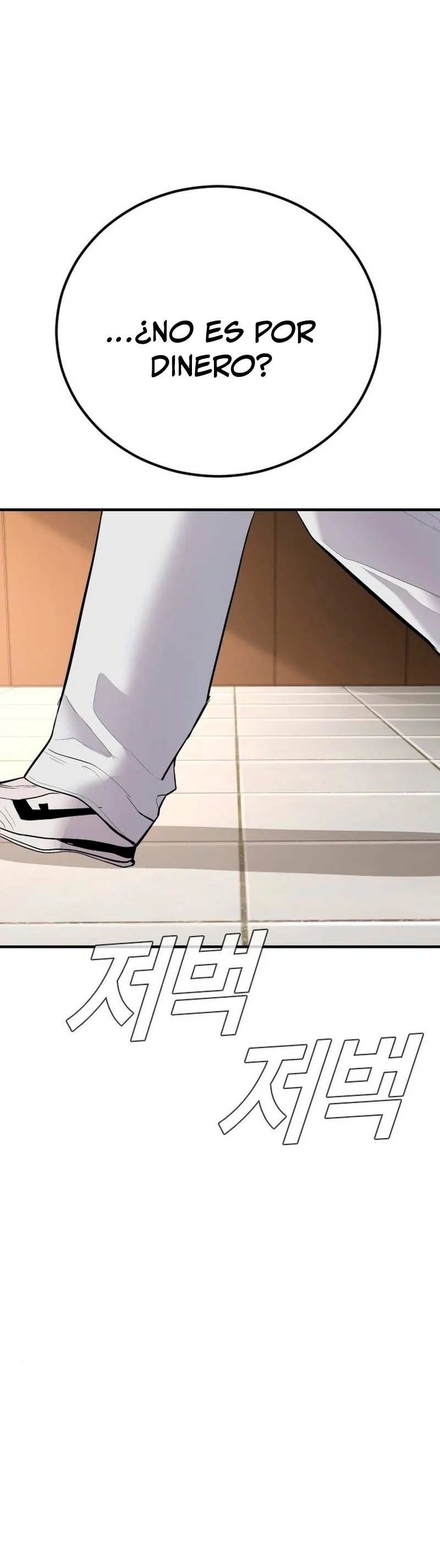 Read Manager Kim ES Manga Online