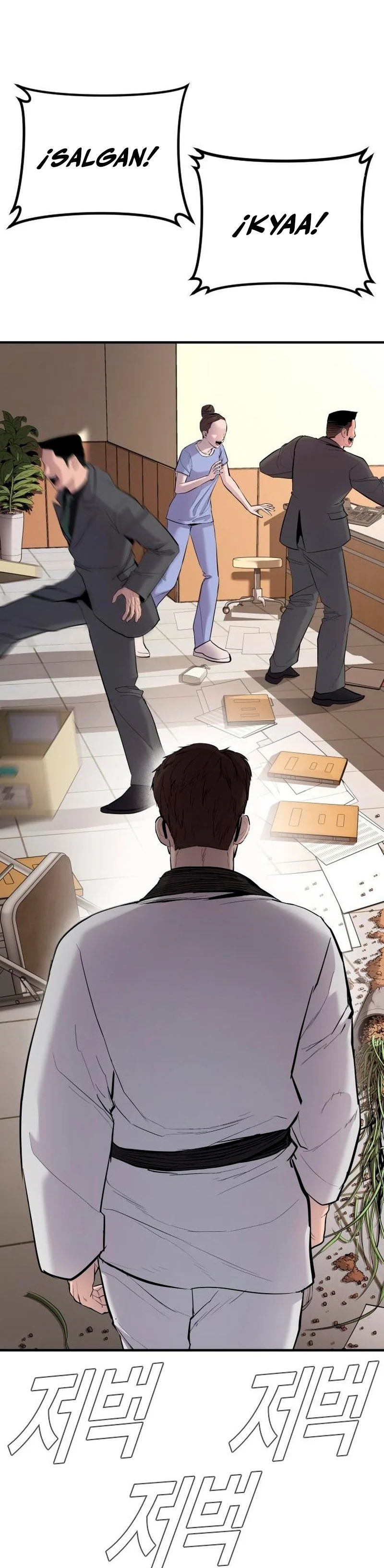 Read Manager Kim ES Manga Online