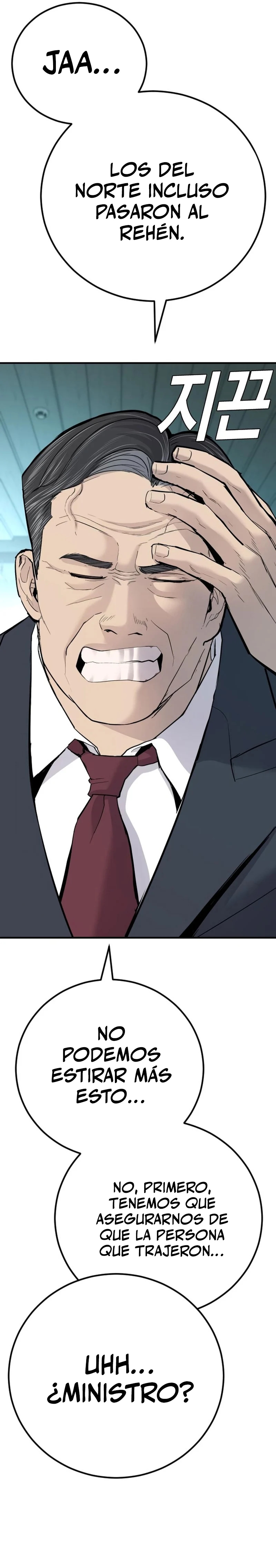 Read Manager Kim ES Manga Online