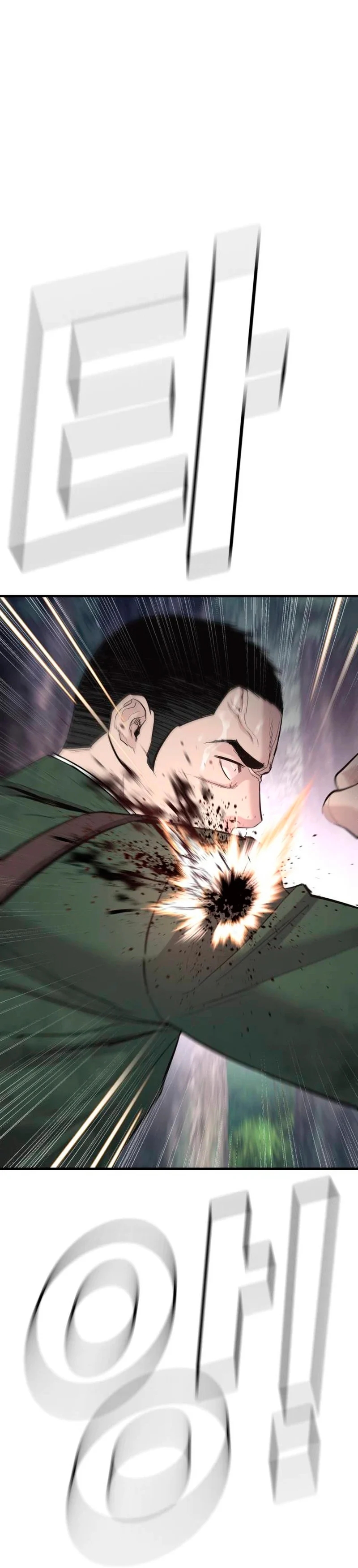 Read Manager Kim ES Manga Online