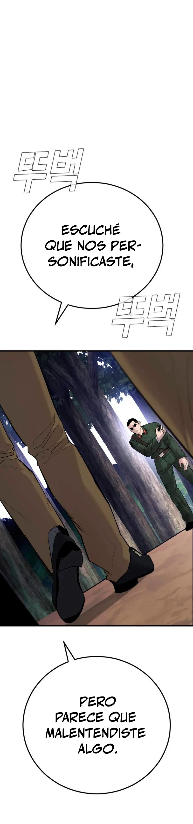 Read Manager Kim ES Manga Online