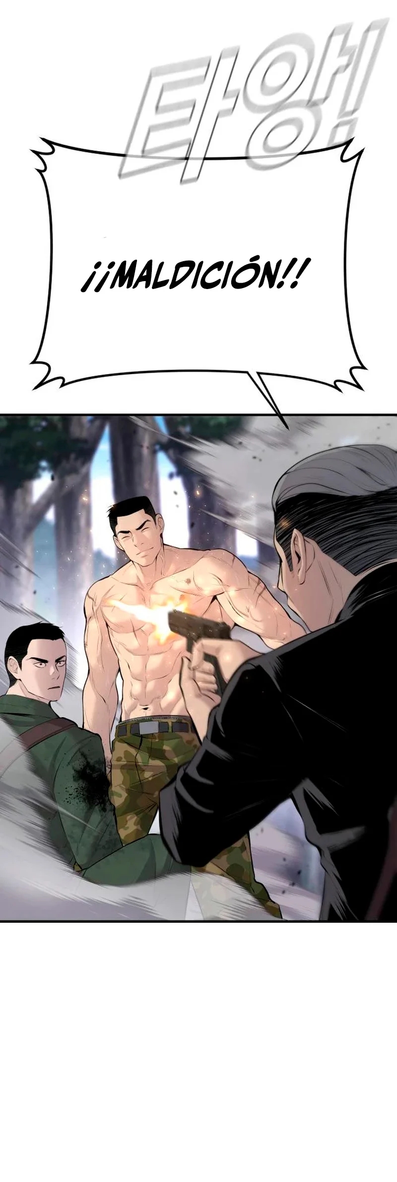 Read Manager Kim ES Manga Online