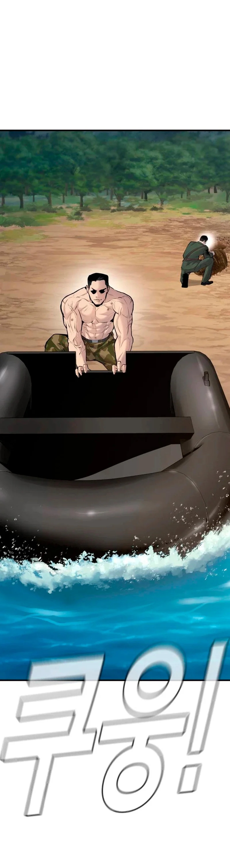 Read Manager Kim ES Manga Online