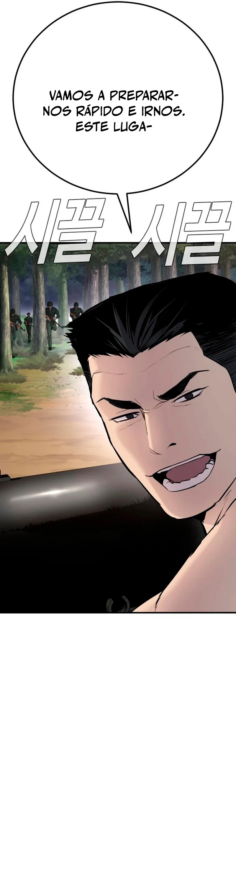 Read Manager Kim ES Manga Online