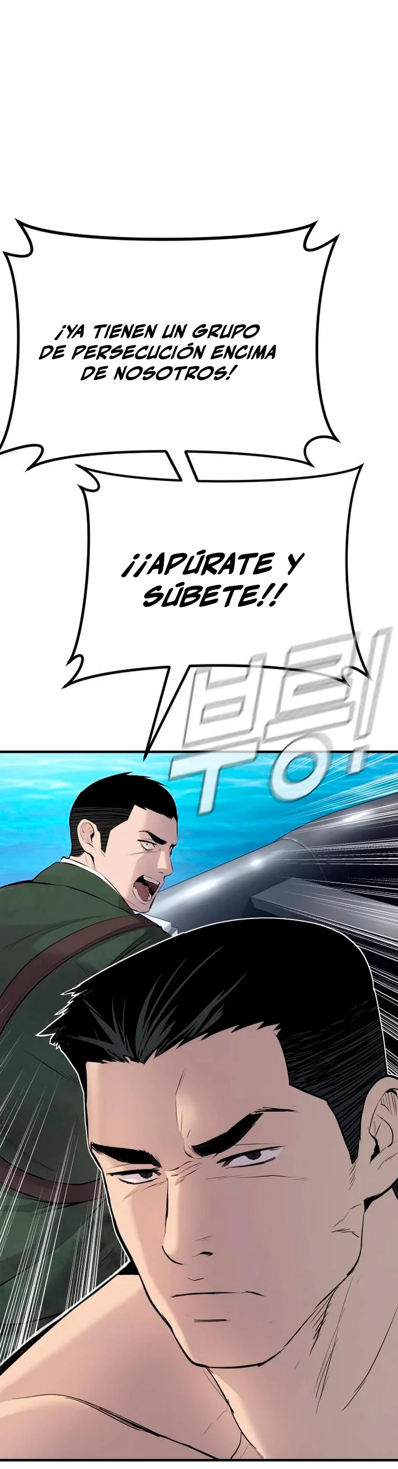Read Manager Kim ES Manga Online