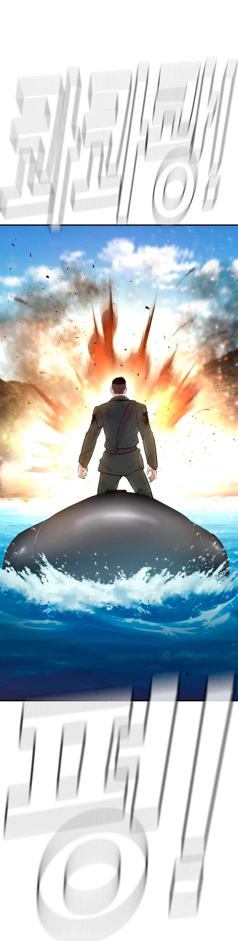 Read Manager Kim ES Manga Online