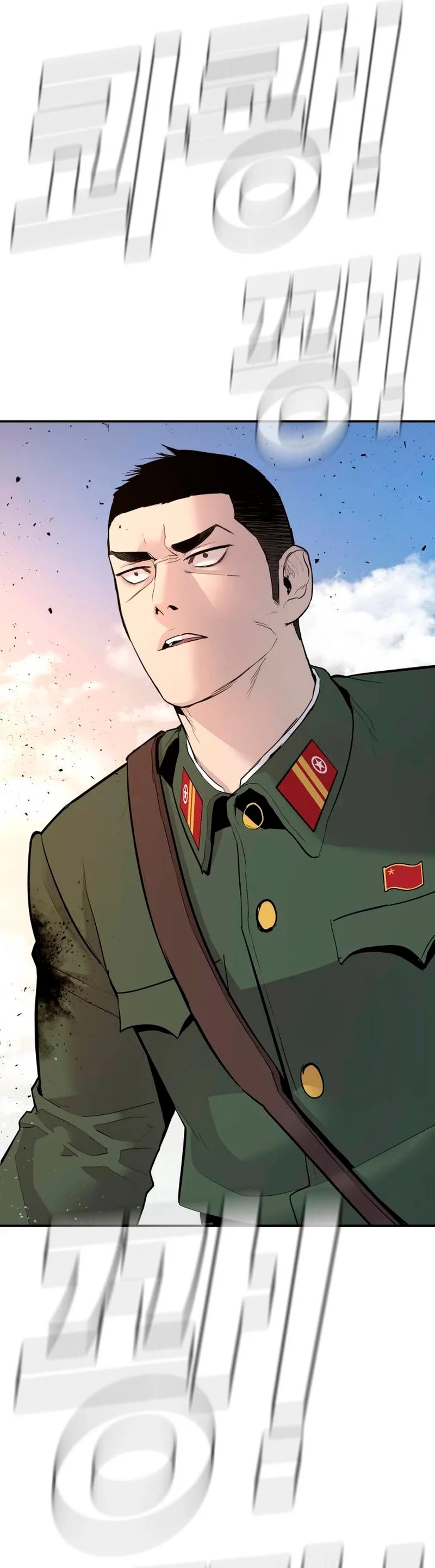 Read Manager Kim ES Manga Online