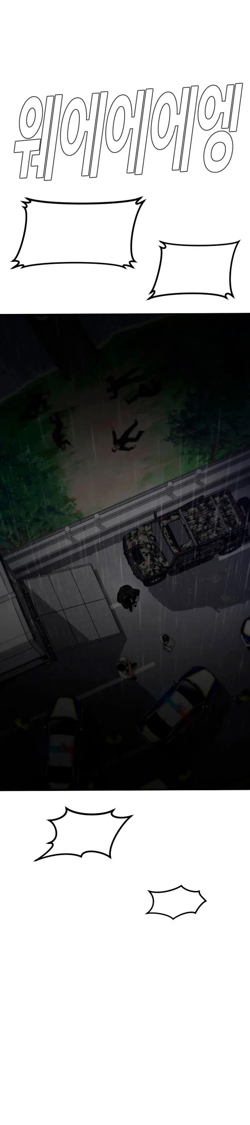 Read Manager Kim ES Manga Online
