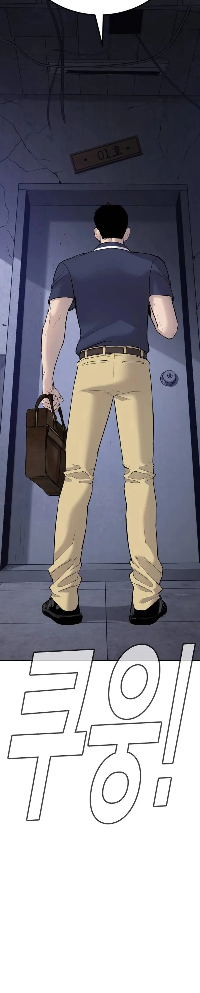 Read Manager Kim ES Manga Online