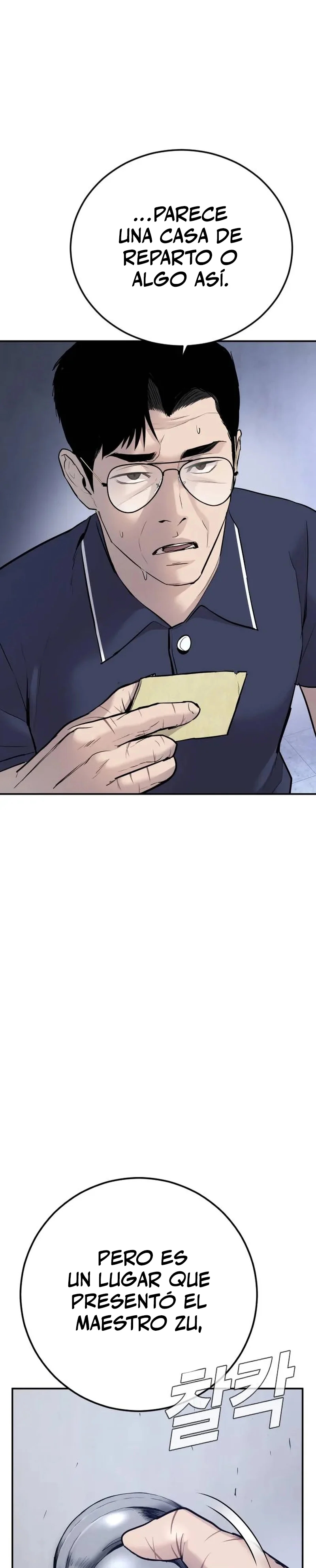 Read Manager Kim ES Manga Online