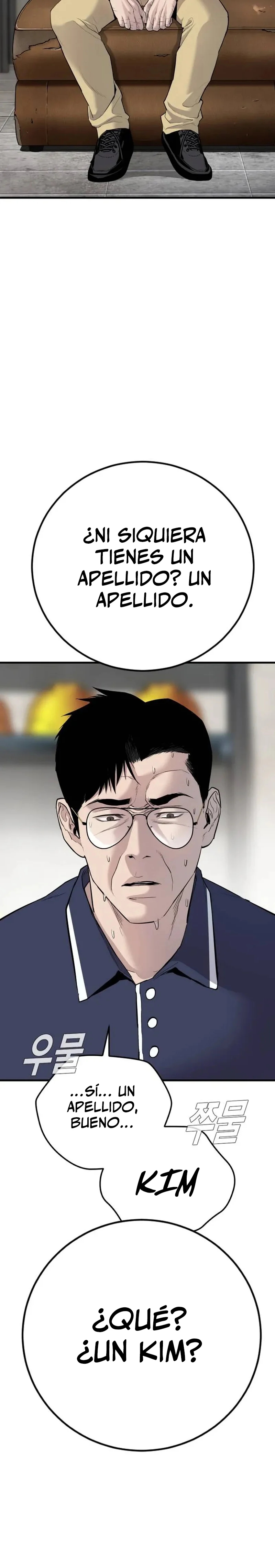 Read Manager Kim ES Manga Online