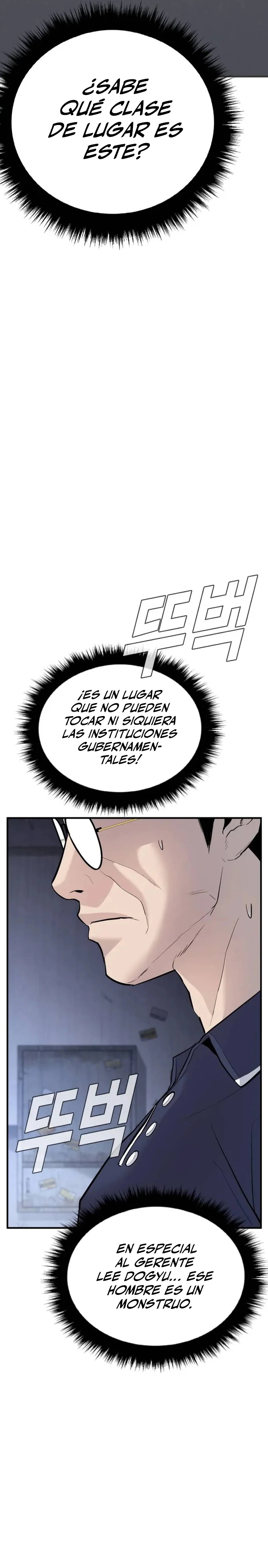 Read Manager Kim ES Manga Online