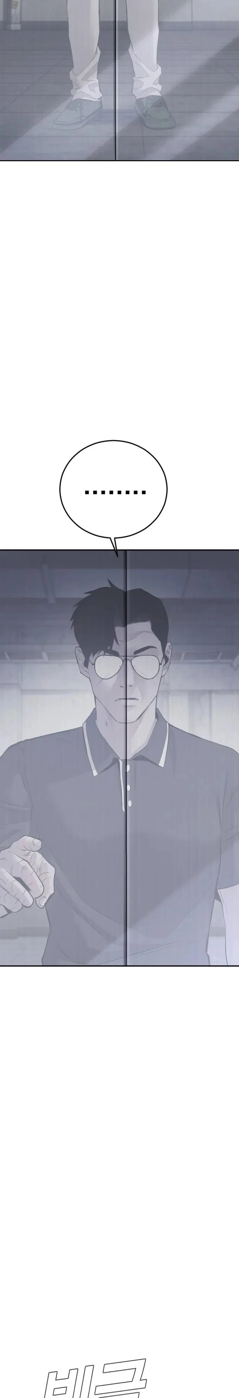 Read Manager Kim ES Manga Online