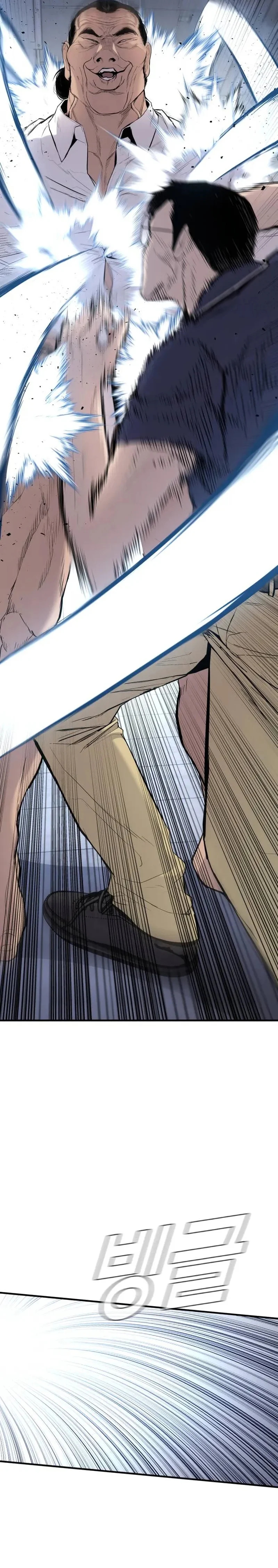 Read Manager Kim ES Manga Online