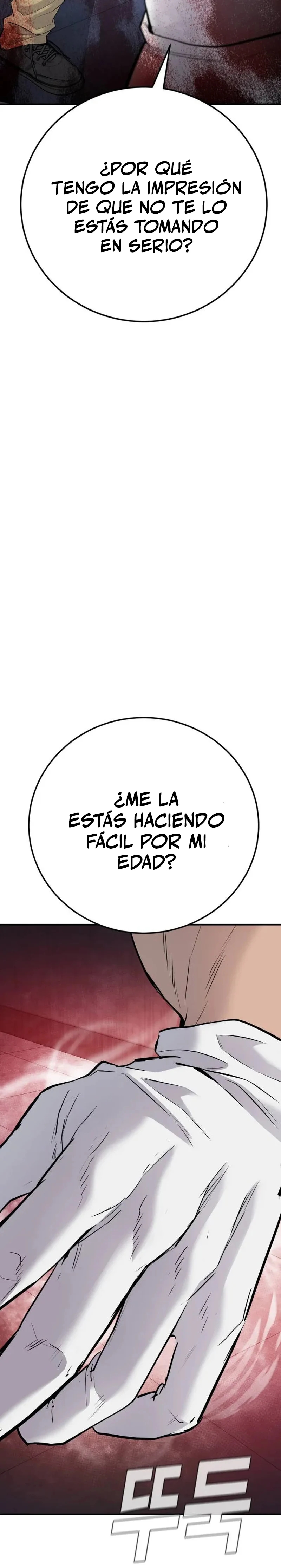Read Manager Kim ES Manga Online