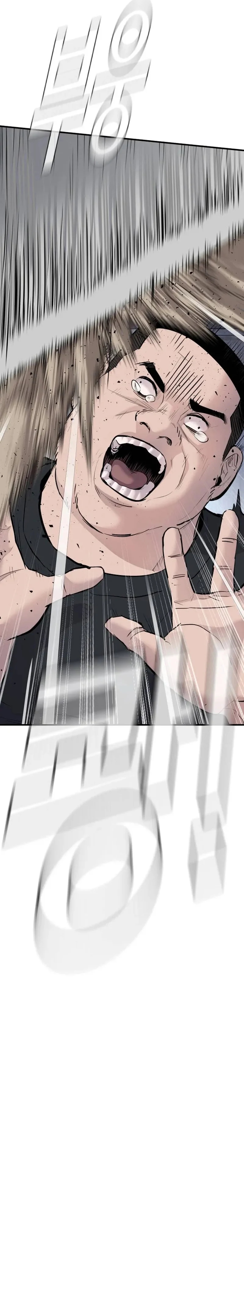 Read Manager Kim ES Manga Online