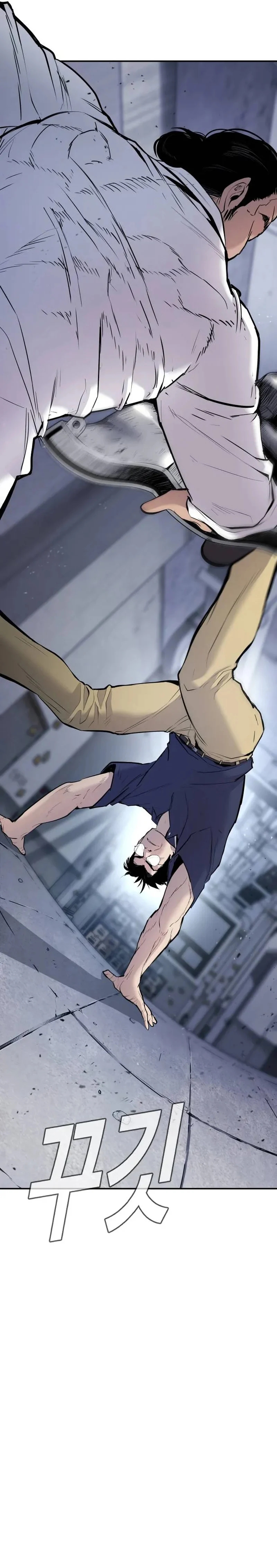 Read Manager Kim ES Manga Online
