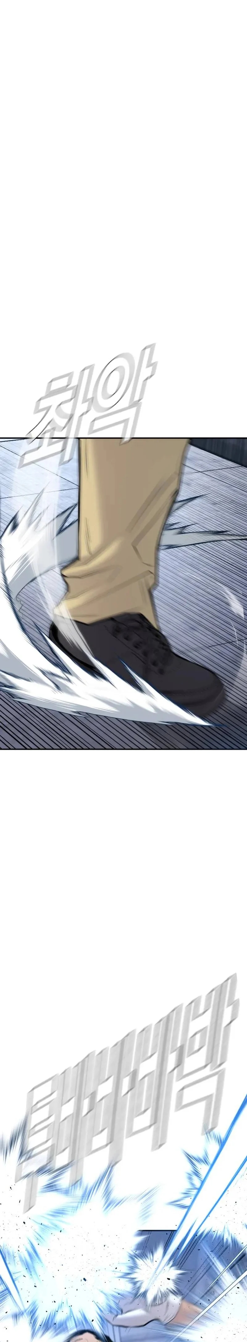 Read Manager Kim ES Manga Online
