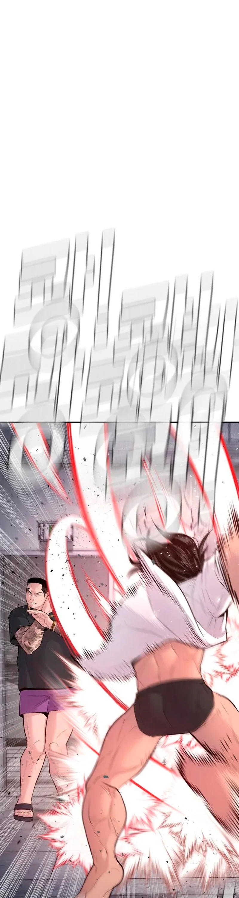 Read Manager Kim ES Manga Online