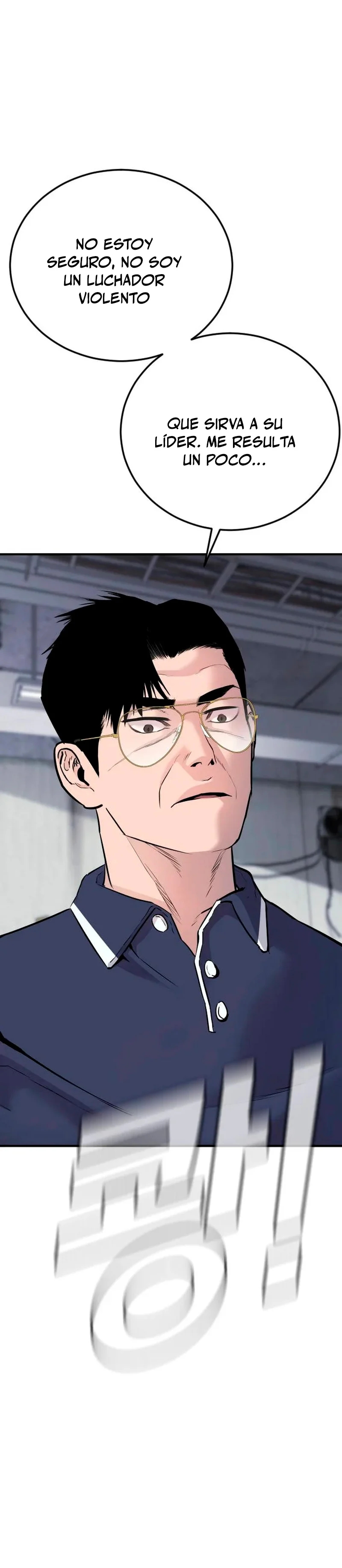 Read Manager Kim ES Manga Online