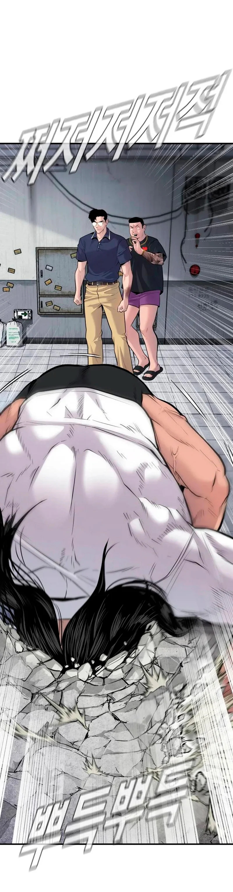 Read Manager Kim ES Manga Online