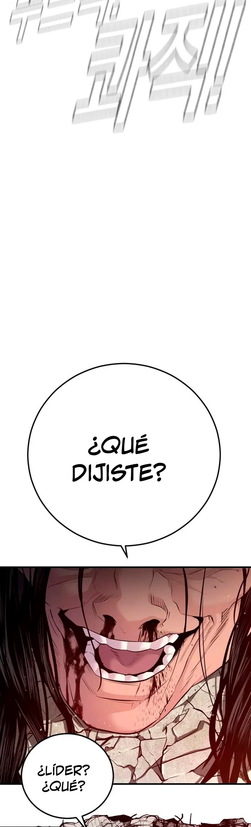 Read Manager Kim ES Manga Online