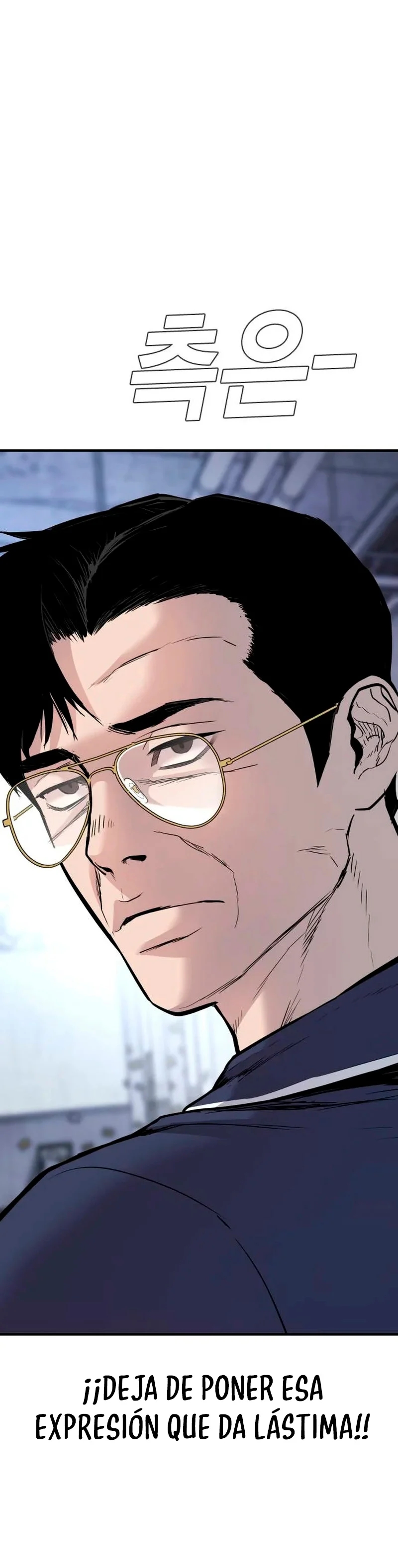 Read Manager Kim ES Manga Online