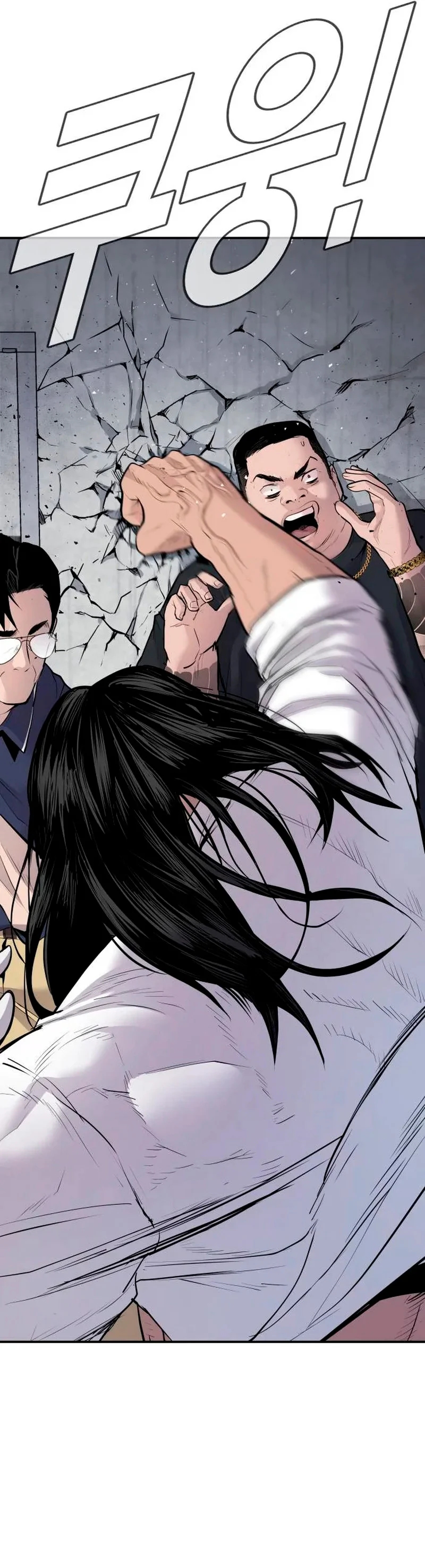 Read Manager Kim ES Manga Online