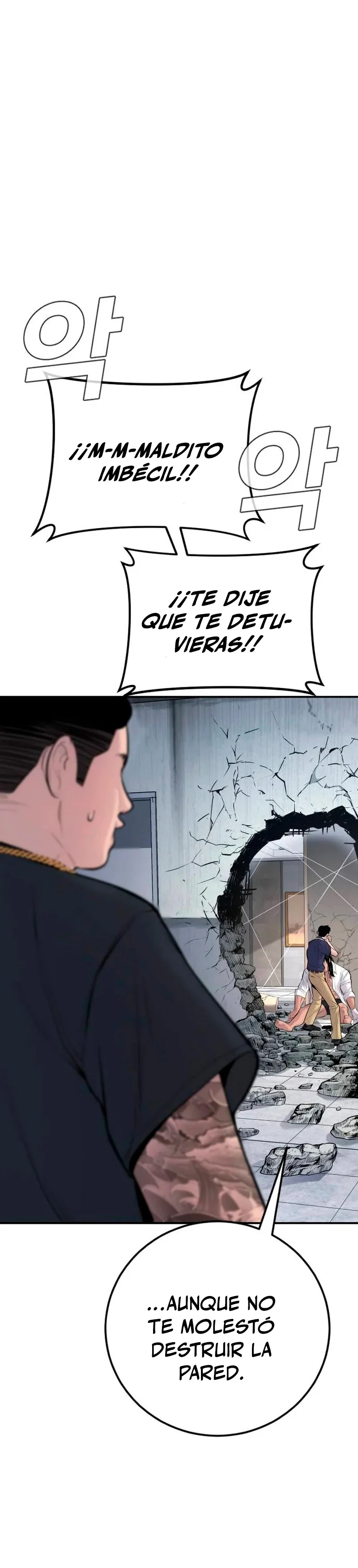 Read Manager Kim ES Manga Online