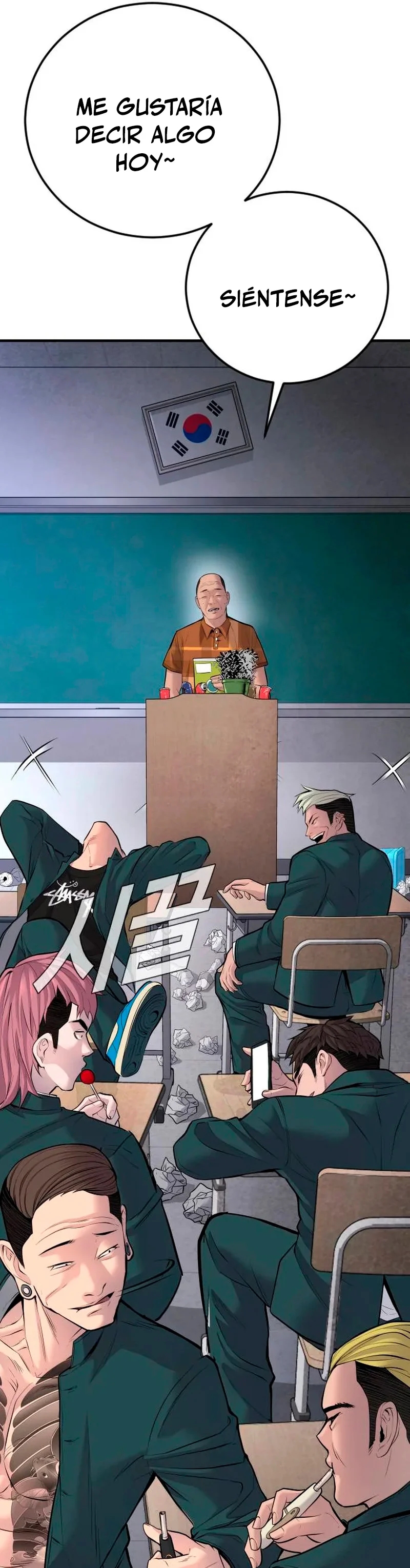 Read Manager Kim ES Manga Online
