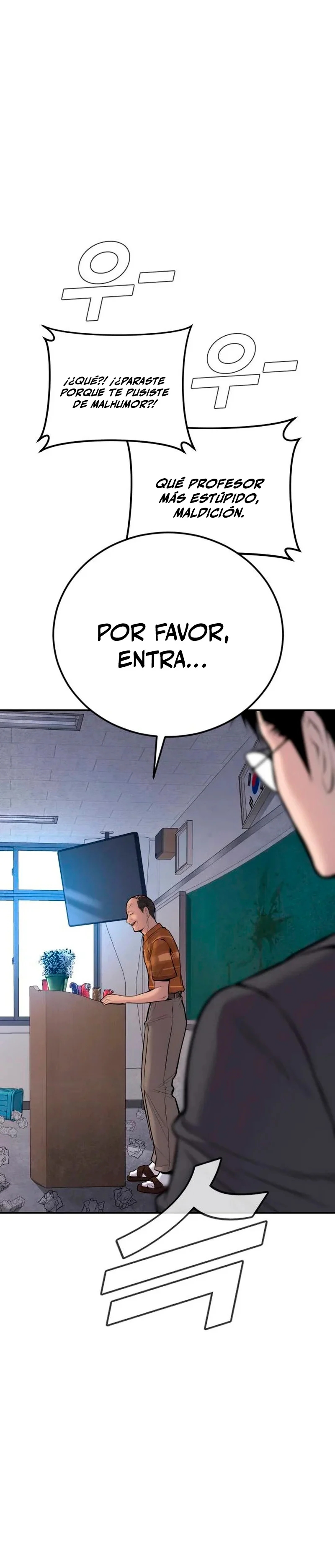 Read Manager Kim ES Manga Online