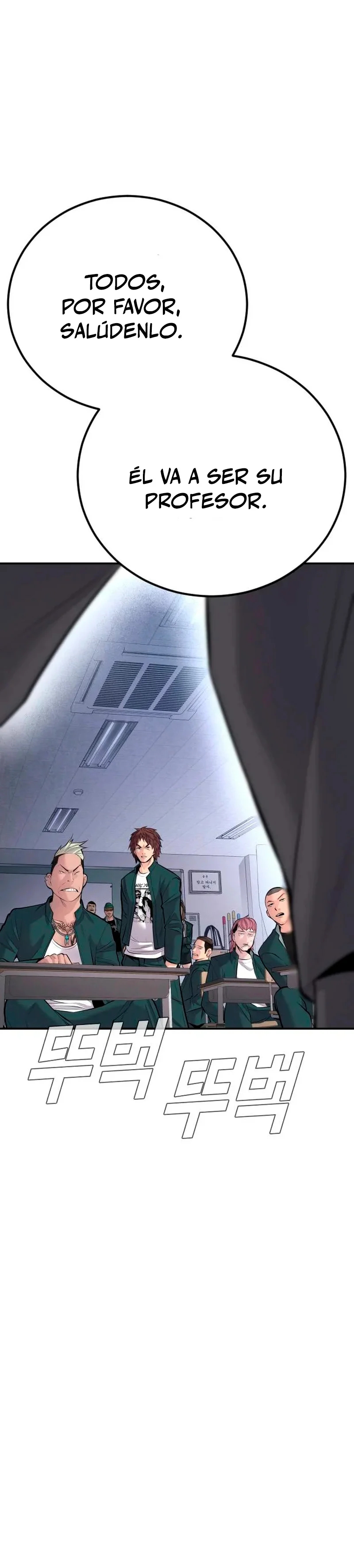 Read Manager Kim ES Manga Online
