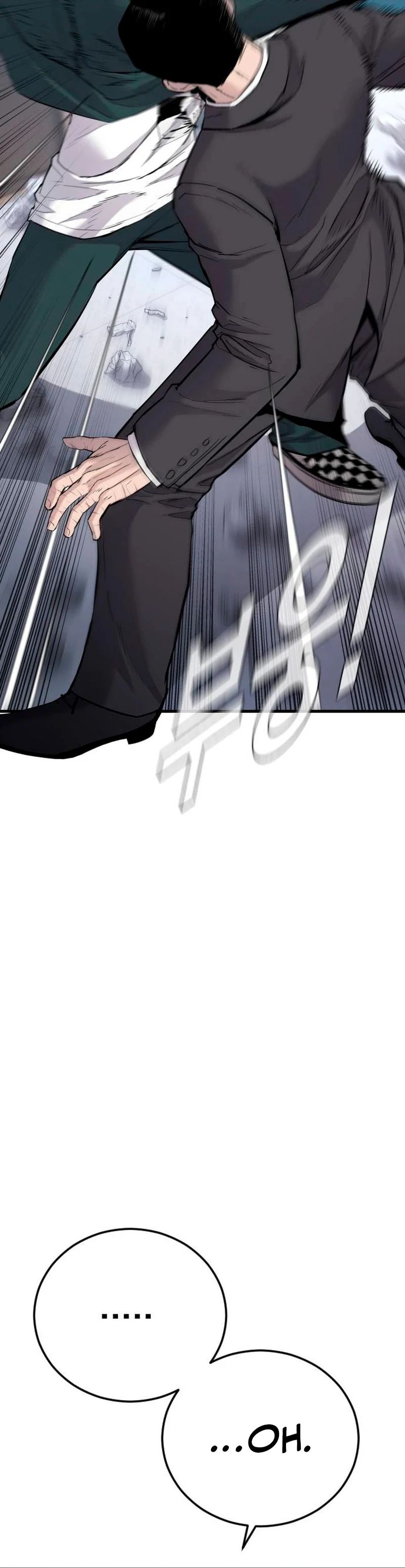 Read Manager Kim ES Manga Online