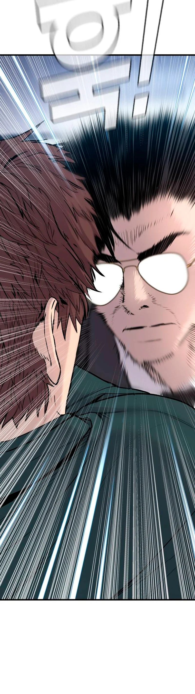 Read Manager Kim ES Manga Online