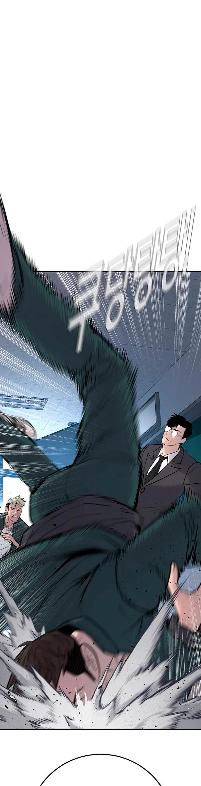 Read Manager Kim ES Manga Online