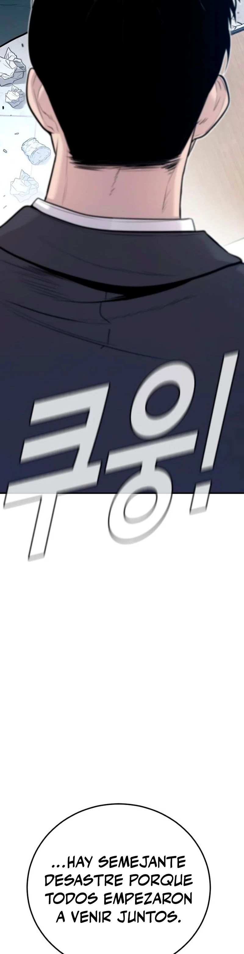 Read Manager Kim ES Manga Online