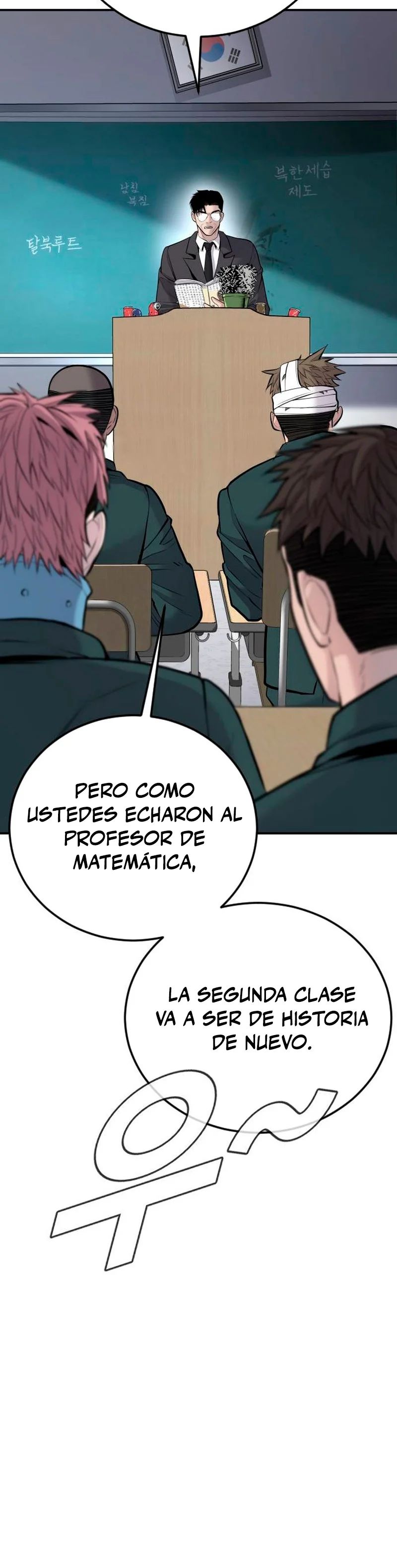 Read Manager Kim ES Manga Online