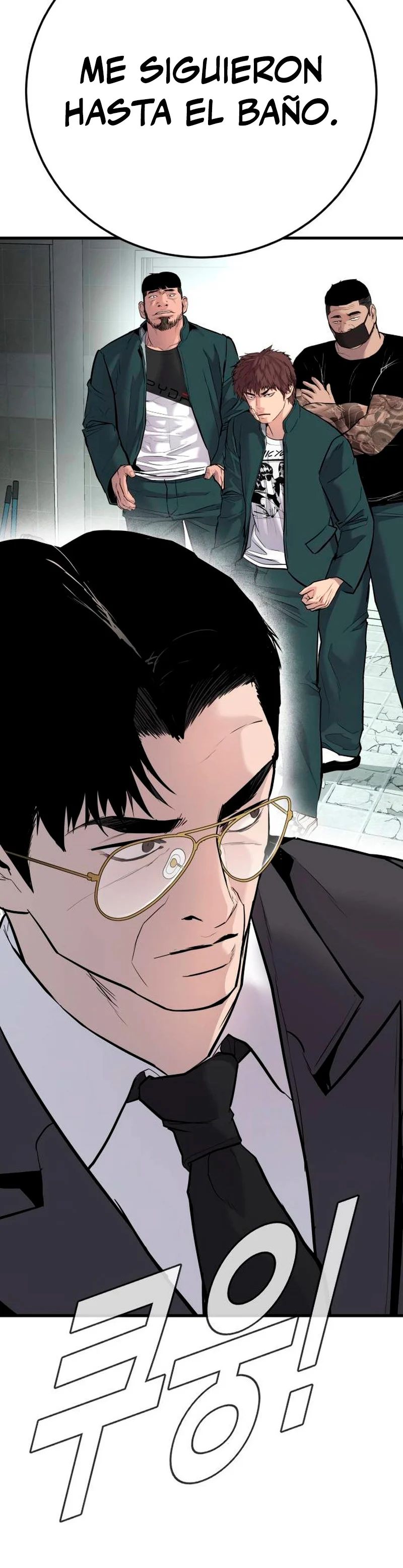 Read Manager Kim ES Manga Online