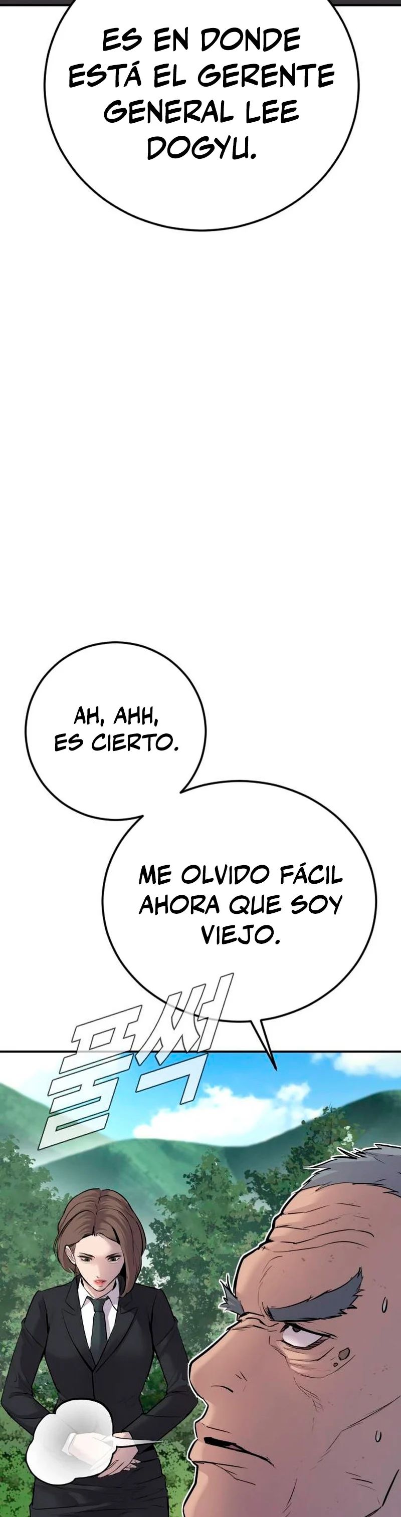 Read Manager Kim ES Manga Online