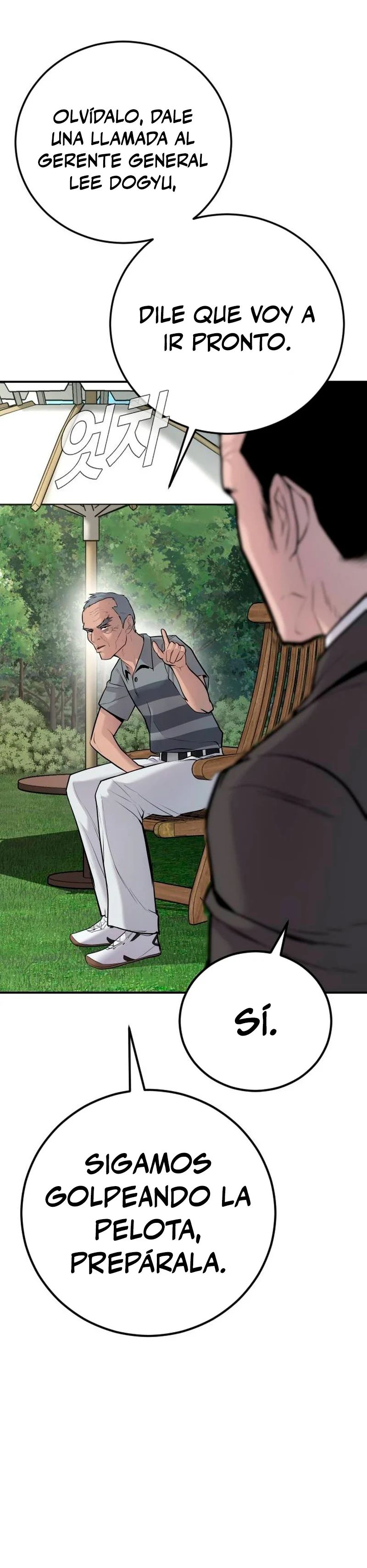 Read Manager Kim ES Manga Online